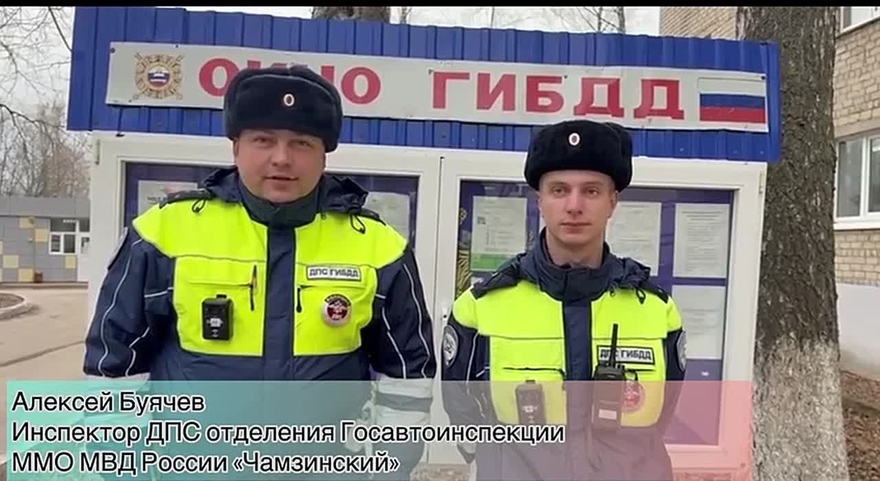 Сотрудники Госавтоинспекции Мордовии изъяли у водителя легкового автомобиля поддельное водительское удостоверение