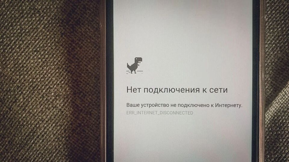 Массовые сбои мобильного интернета: случайность или предвестие изменений?