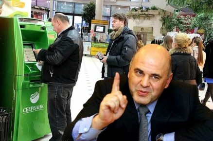 В России стартовали проверки скрытых доходов: фискальные меры затронут миллионы граждан