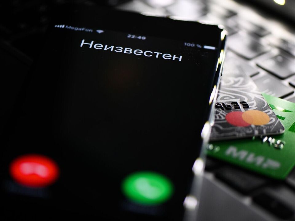 Почему стоит остерегаться новых схем мошенничества