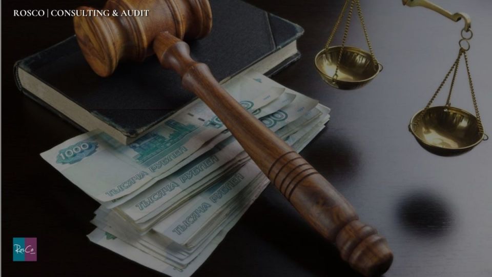 Штрафы за экономические правонарушения: новые размеры и влияние на бизнес