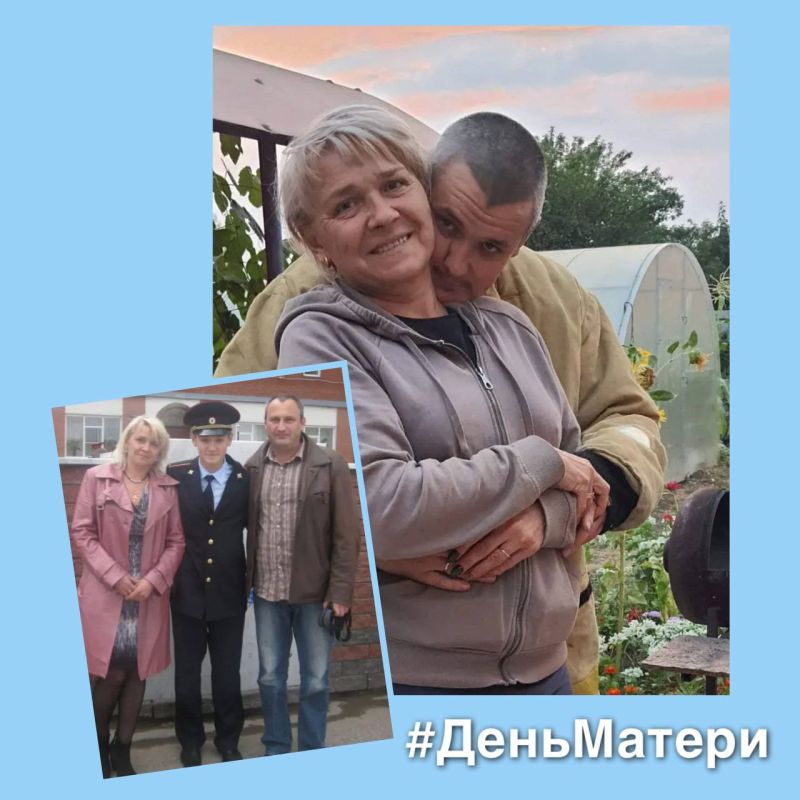 Начальник отделения Государственной инспекции безопасности дорожного движения ММО МВД России "Лямбирский" капитан полиции Денис Пашуткин поздравляет с Днём матери свою маму Наталью Анатольевну