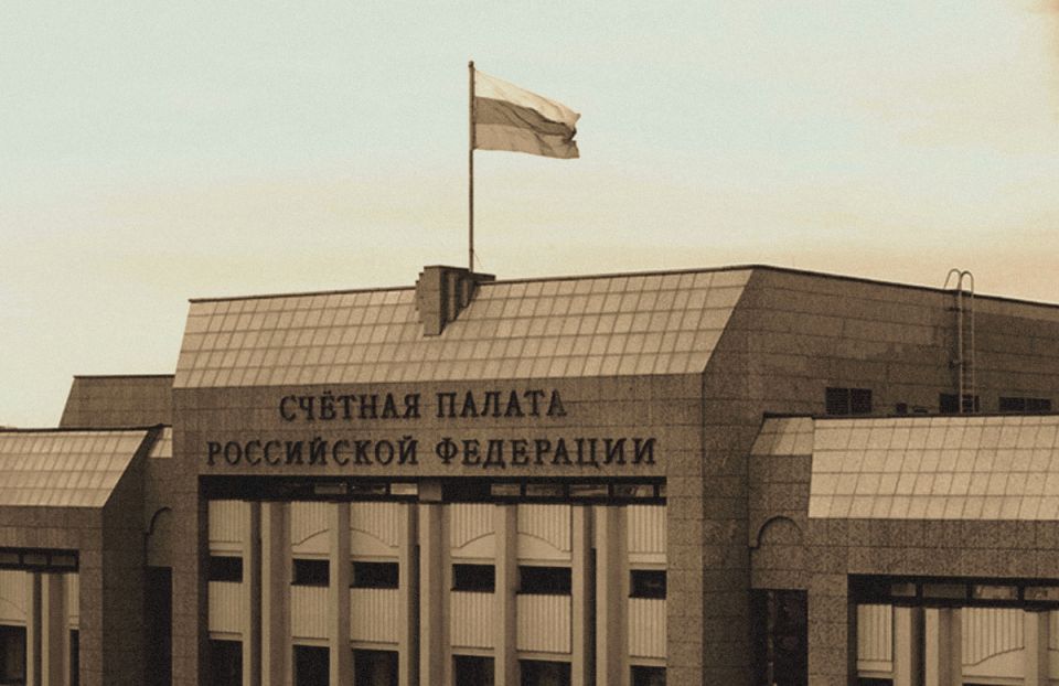 Проблемы с прозрачностью: Счётная палата под прицелом общественности