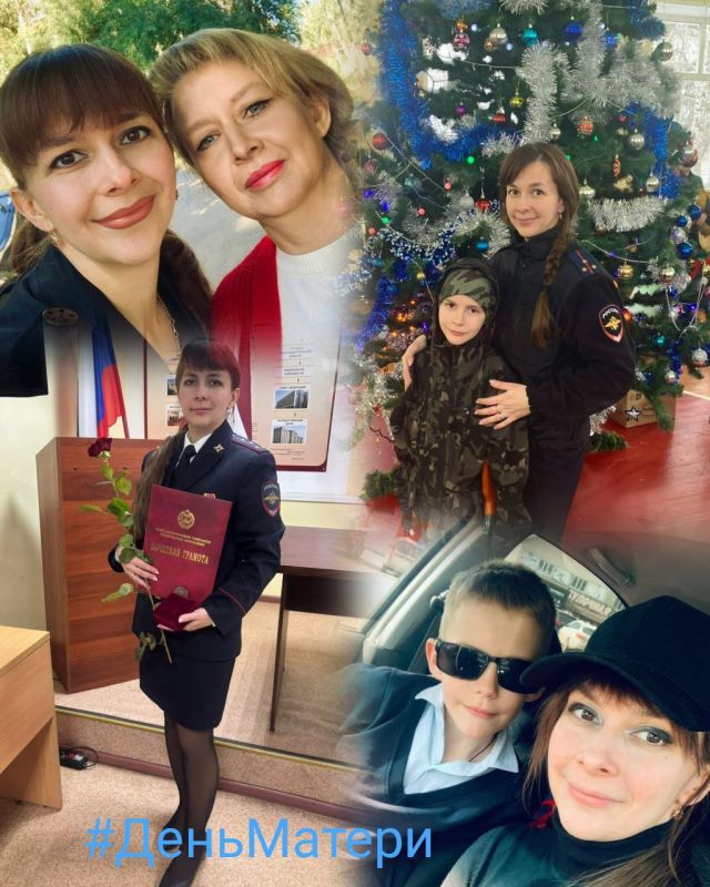 А мы продолжаем поздравлять с праздником мам в погонах и тех, благодаря кому они появились на свет