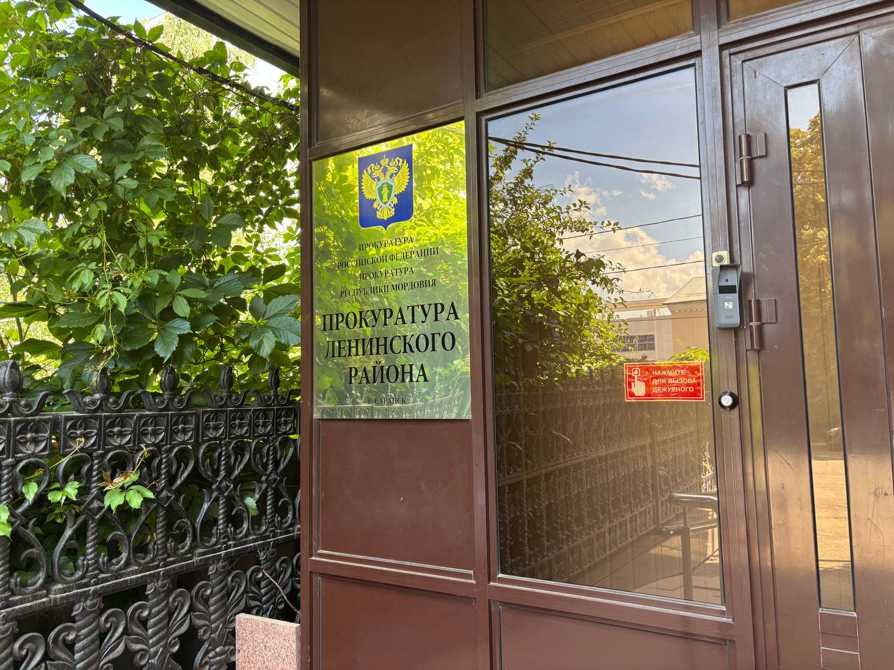 В Мордовии прокуратура направила в суд уголовное дело о мошенничестве на сумму 6 млн рублей