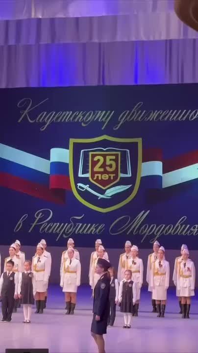 Ровно 25лет в Мордовии образовалось кадетское движение!