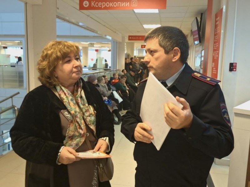 В Мордовии полицейские и сотрудники МФЦ объединились, чтобы защитить граждан от мошенников В Мордовии полицейские и сотрудники МФЦ объединились, чтобы защитить граждан от мошенников
