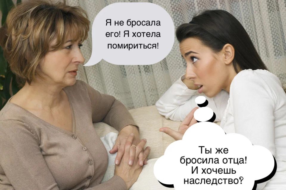 Неожиданное наследство: история о суде, времени и справедливости