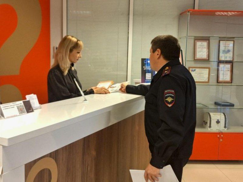 В Мордовии полицейские и сотрудники МФЦ объединились, чтобы защитить граждан от мошенников