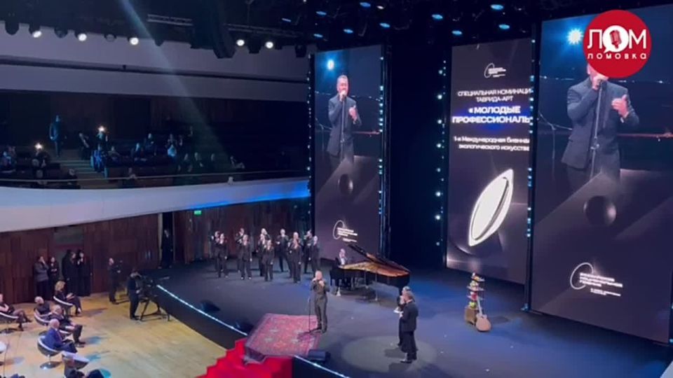 В «Зарядье» наградили лучших в сфере креативных индустрий