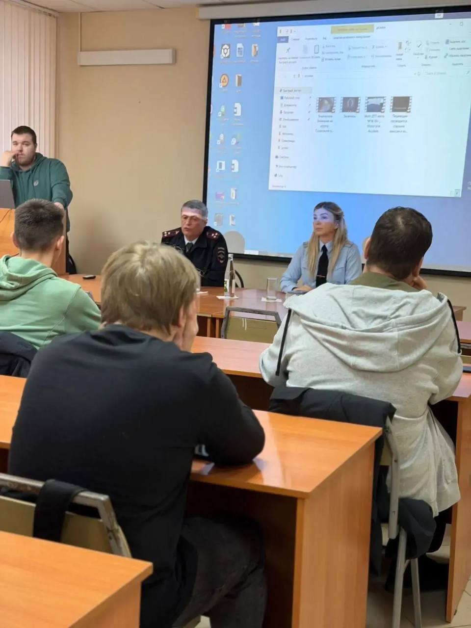 Урок безопасности для студентов СКИ РУК Урок безопасности для студентов СКИ РУК