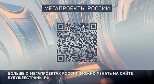 #Россия #Позитив