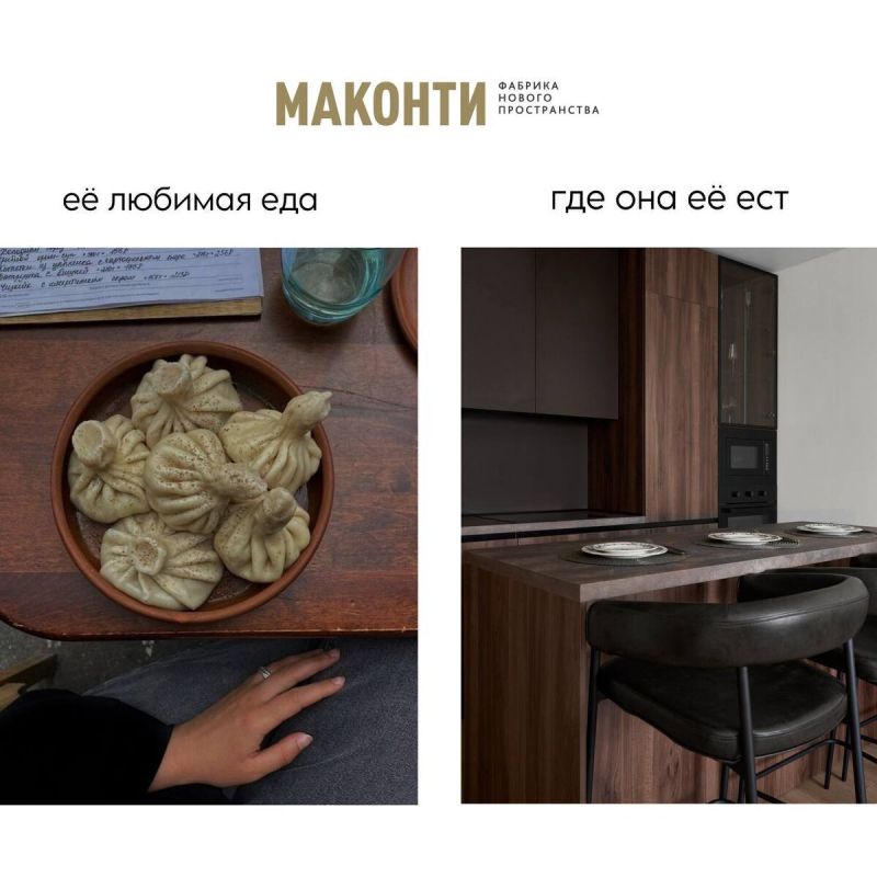 Кухня как отражение жизни: волшебство каждого мгновения