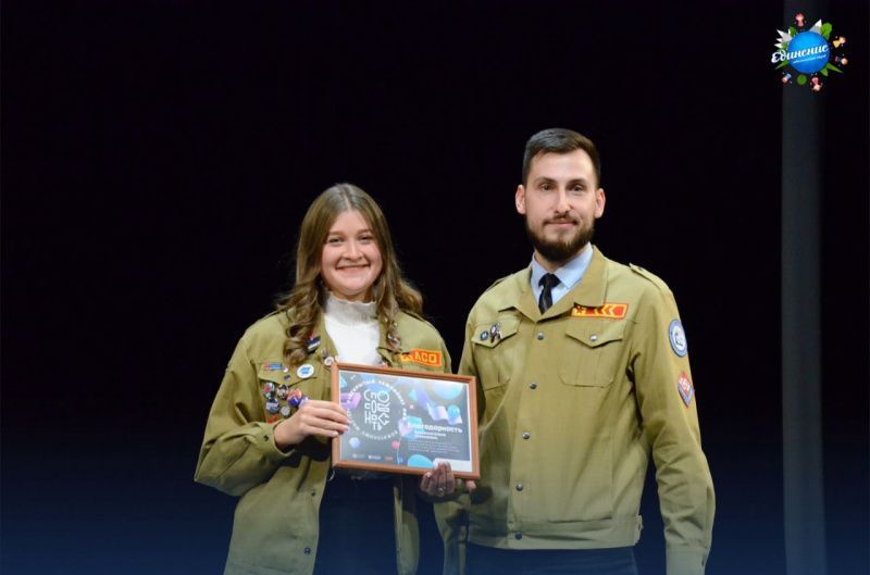 Вожатые из студенческого педагогического отряда «Единение» Мордовии победили на всероссийских конкурсах