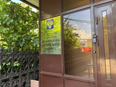 Прокуратура Ленинского района г. Саранска защитила права пенсионера, пострадавшего от действий телефонных мошенников