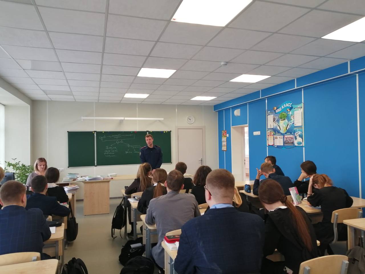 В Саранске представитель следственного управления провел профилактические занятия со школьниками В Саранске представитель следственного управления провел профилактические занятия со школьниками