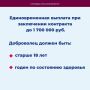 Военный комиссариат Республики Мордовия совместно с пунктом отбора на военную службу по контракту проводит отбор граждан для прохождения военной службы по контракту