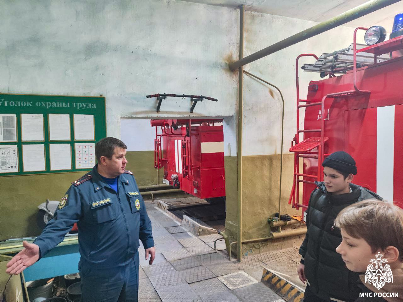 В гостях у огнеборцев!. Обзорная экскурсия прошла в ПСЧ-12 Дубенского района для учащихся 7-9 классов МБОУ "Красинская СОШ" В гостях у огнеборцев!. Обзорная экскурсия прошла в ПСЧ-12 Дубенского района для учащихся 7-9 классов МБОУ "Красинская СОШ"