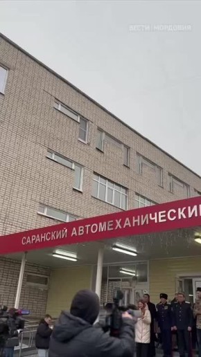 В Саранском автомеханическом колледже открыли памятную доску выпускнику Артуру Громову