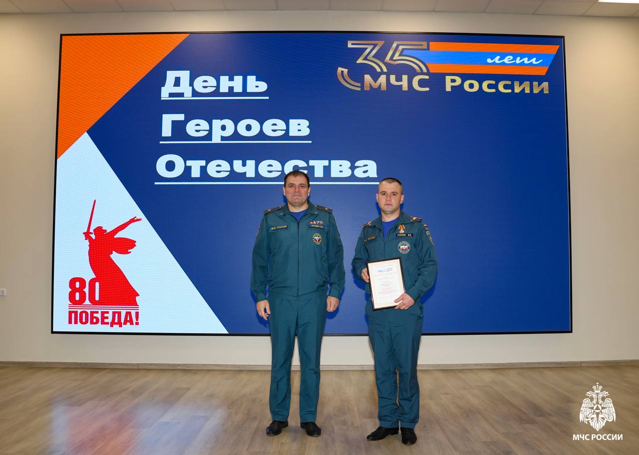 9 декабря — День Героев Отечества 9 декабря — День Героев Отечества