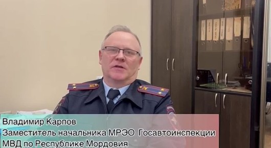 В Госавтоинспекции рассказали об основных ошибках, допускаемых при подаче заявлений для получения государственной услуги по регистрации транспортных средств