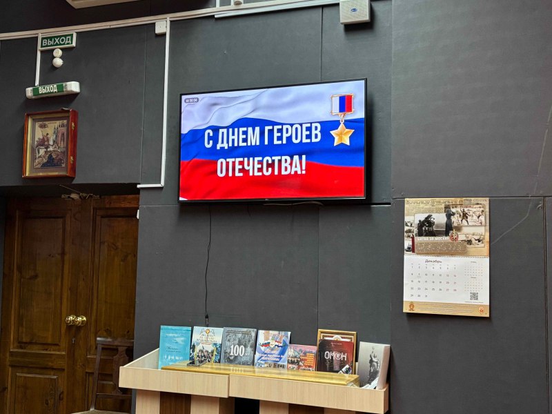 В МВД по Республике Мордовия состоялось торжественное мероприятие «Герои Отечества: связь времен и поколений» В МВД по Республике Мордовия состоялось торжественное мероприятие «Герои Отечества: связь времен и поколений»