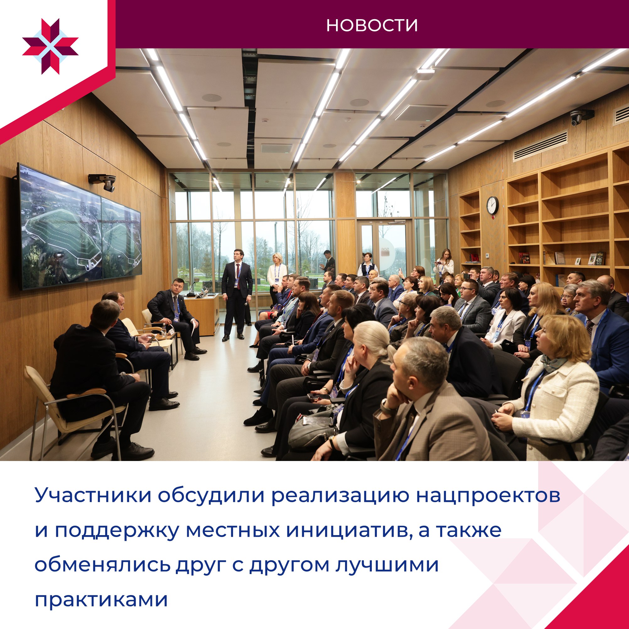 Делегация из Мордовии приняла участие в форуме-выставке муниципальных практик «БОЛЬШИЕ РЕШЕНИЯ МАЛОЙ РОДИНЫ» Делегация из Мордовии приняла участие в форуме-выставке муниципальных практик «БОЛЬШИЕ РЕШЕНИЯ МАЛОЙ РОДИНЫ»