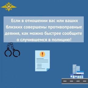 19-летний житель Лямбирского района под предлогом декларирования наличности перечислил мошенникам 850 тысяч рублей, принадлежащих матери