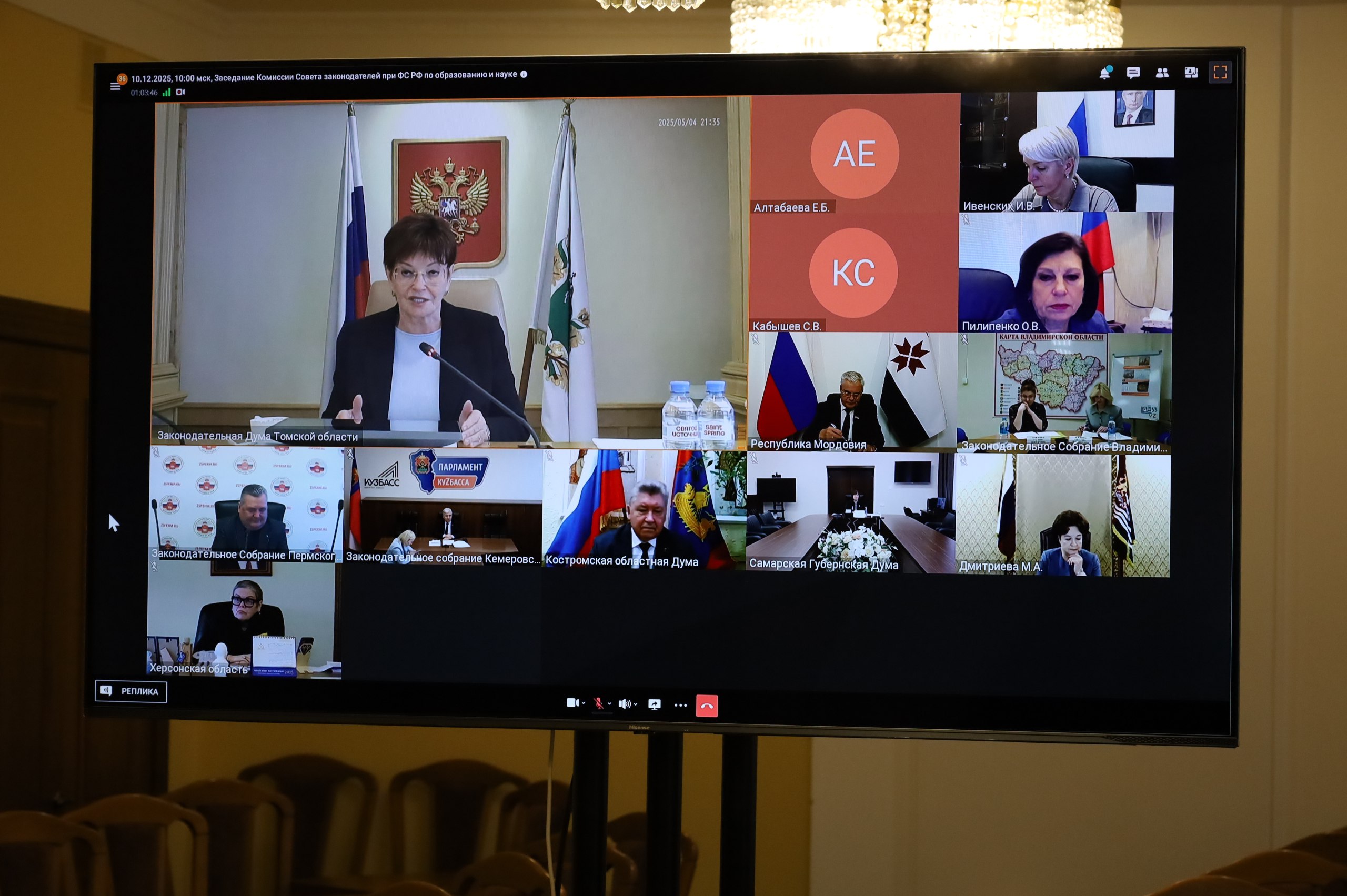 Председатель Госсобрания Мордовии Владимир Чибиркин и его заместитель Наталья Долматова участвовали в заседании Комиссии Совета законодателей РФ по образованию и науке Председатель Госсобрания Мордовии Владимир Чибиркин и его заместитель Наталья Долматова участвовали в заседании Комиссии Совета законодателей РФ по образованию и науке