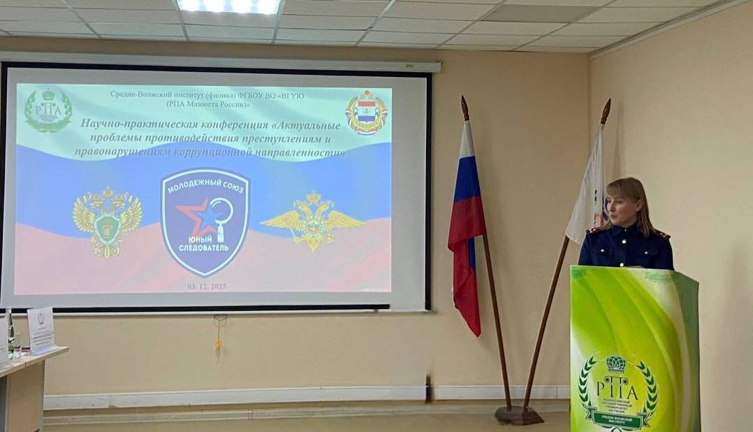 В Мордовии проведен круглый стол по вопросам противодействия коррупции В Мордовии проведен круглый стол по вопросам противодействия коррупции