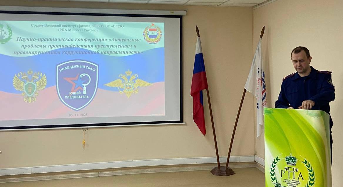 В Мордовии проведен круглый стол по вопросам противодействия коррупции В Мордовии проведен круглый стол по вопросам противодействия коррупции