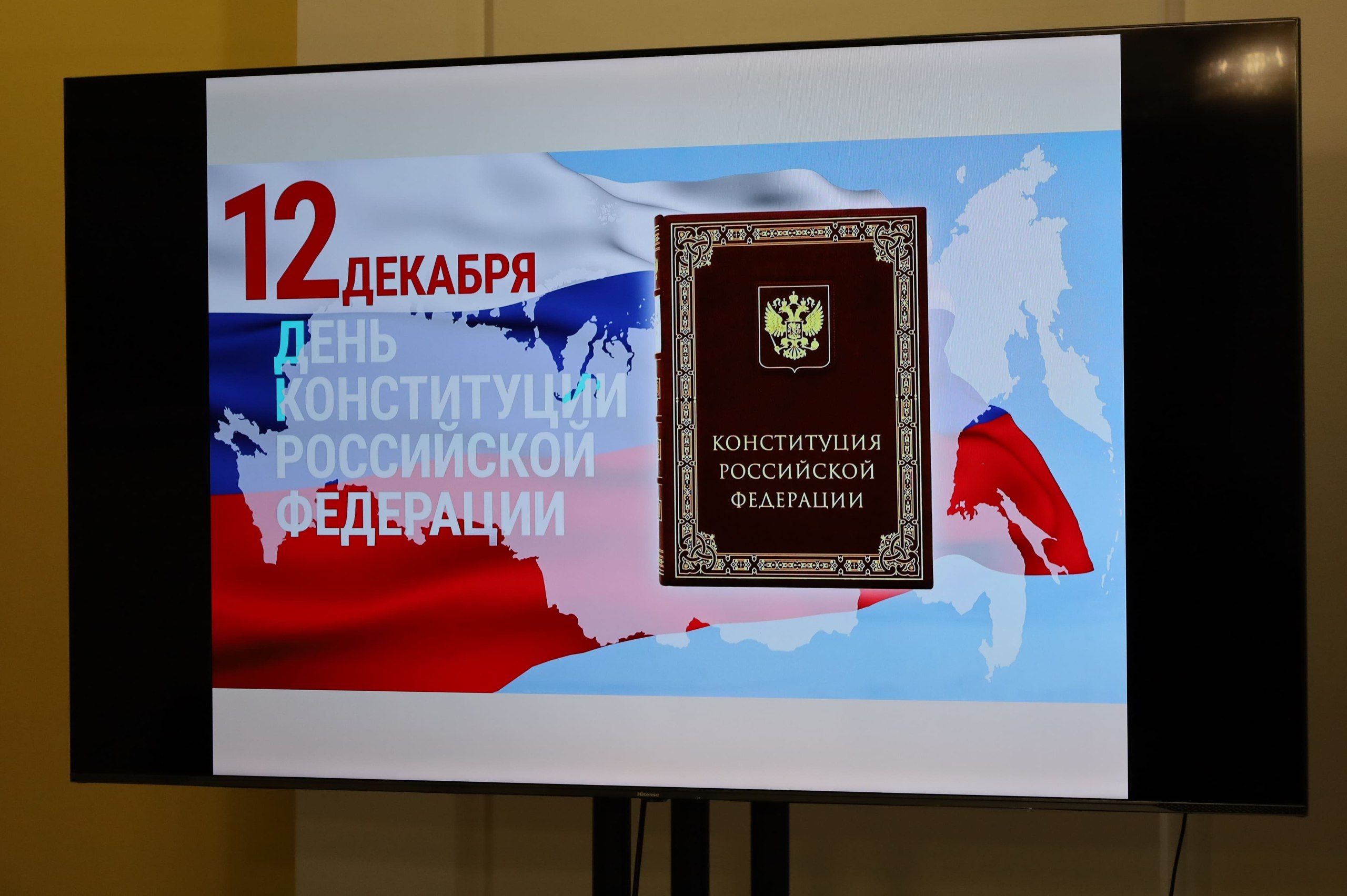 В Госсобрании Мордовии прошел парламентский урок для студентов МГПУ им. М.Е. Евсевьева, посвященный Дню Конституции России В Госсобрании Мордовии прошел парламентский урок для студентов МГПУ им. М.Е. Евсевьева, посвященный Дню Конституции России