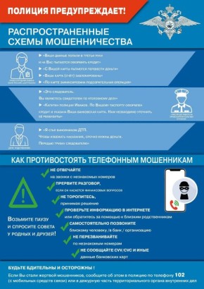 В Саранске благодаря бдительности сотрудника банка мужчина едва не лишился одного миллиона рублей