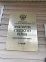 В Мордовии прокуратура восстановила права семьи погибшего участника специальной военной операции на получение единовременной денежной выплаты