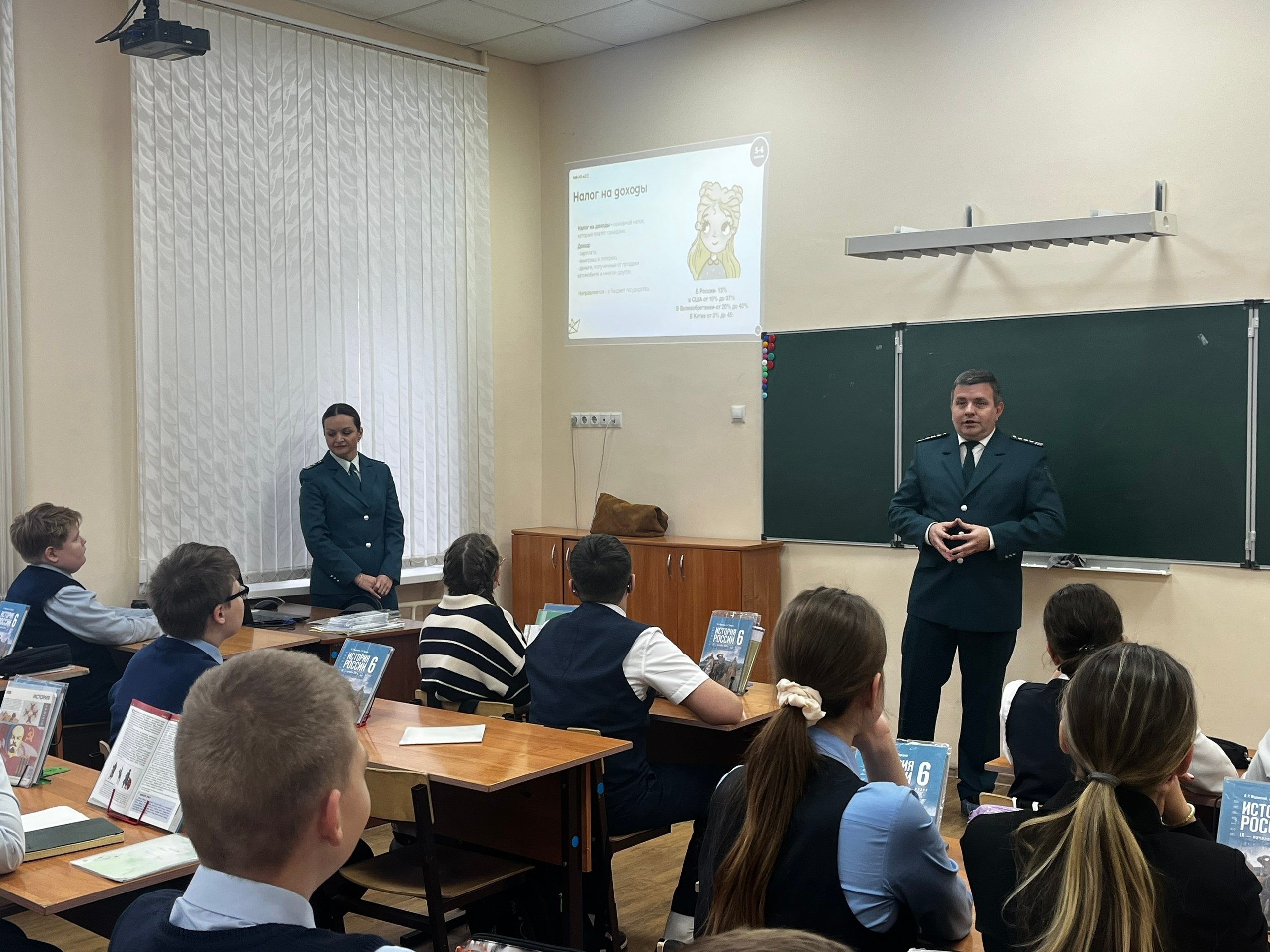 В гимназии №20 состоялось необычное и очень полезное мероприятие: к ученикам 6 «А» класса пришли сотрудники Федеральной налоговой службы В гимназии №20 состоялось необычное и очень полезное мероприятие: к ученикам 6 «А» класса пришли сотрудники Федеральной налоговой службы