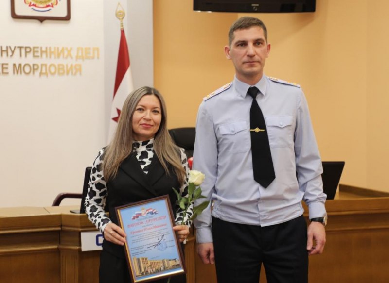 В МВД по Республике Мордовия прошло торжественное награждение журналистов, освещающих деятельность органов внутренних дел В МВД по Республике Мордовия прошло торжественное награждение журналистов, освещающих деятельность органов внутренних дел