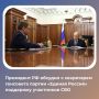 Владимир Якушев рассказал Владимиру Путину о начале работы партии над новой народной программой