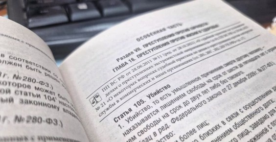 В Ардатовском районе прокуратура направила в суд уголовное дело в отношении местного жителя, обвиняемого в убийстве