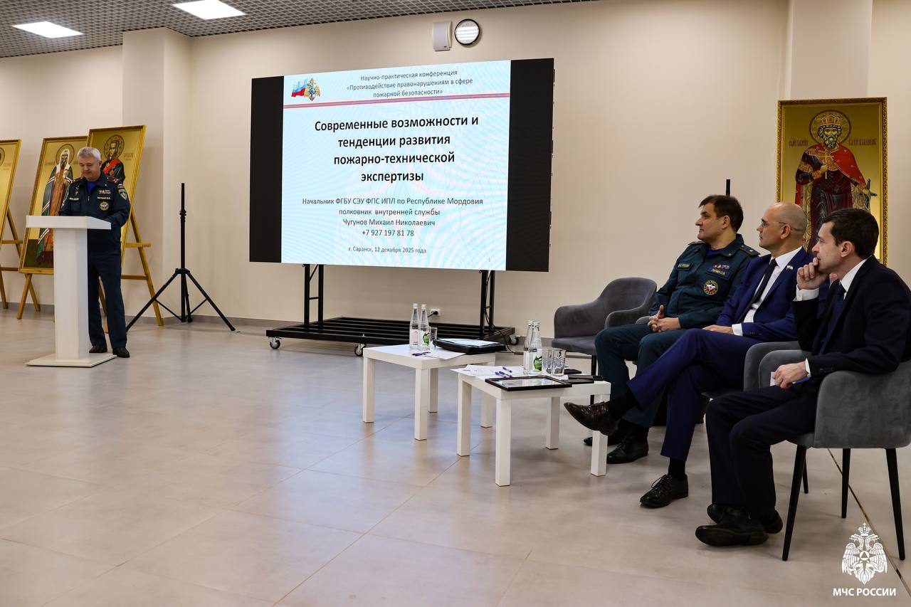 На страже безопасности: МЧС России и МГУ им. Н.П. Огарёва развивают сотрудничество На страже безопасности: МЧС России и МГУ им. Н.П. Огарёва развивают сотрудничество