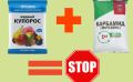 Умелые садоводы: Секреты успешного использования мочевины и купороса