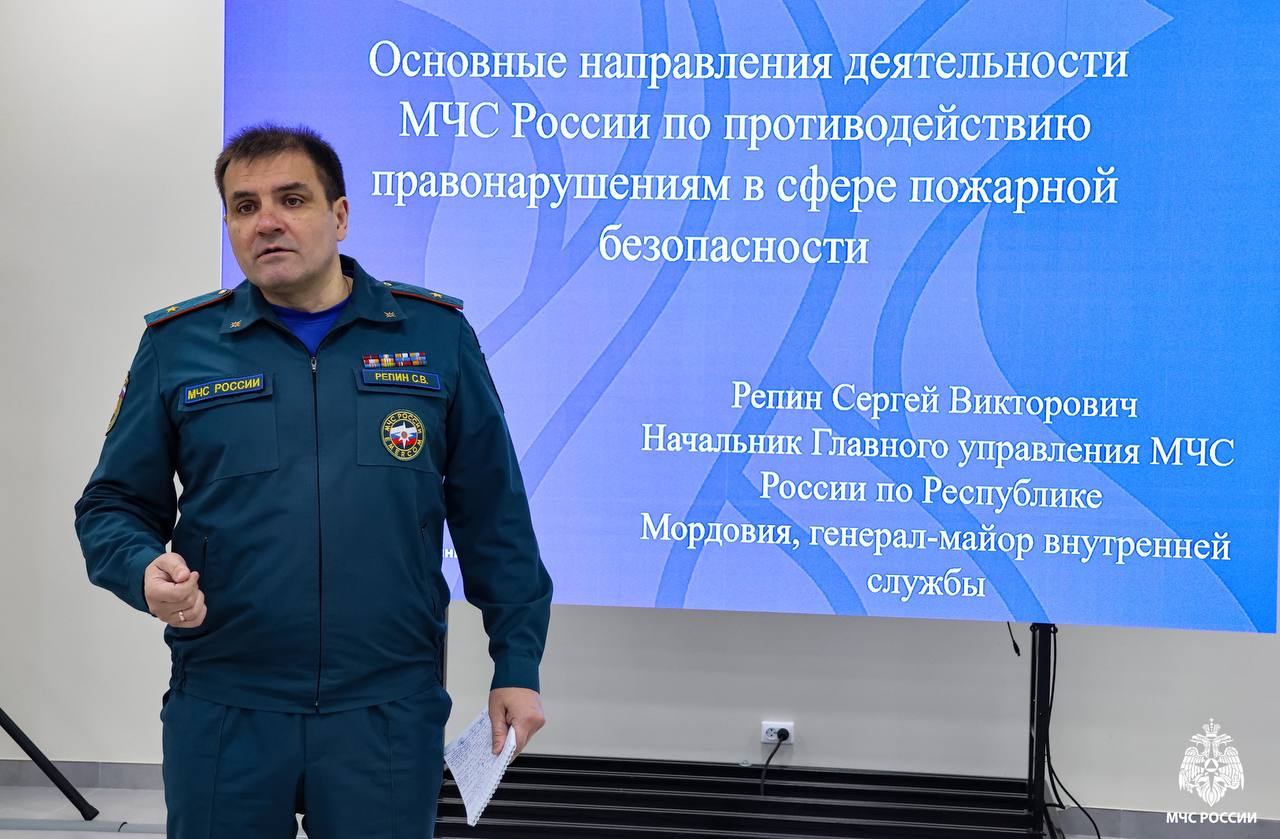 На страже безопасности: МЧС России и МГУ им. Н.П. Огарёва развивают сотрудничество На страже безопасности: МЧС России и МГУ им. Н.П. Огарёва развивают сотрудничество