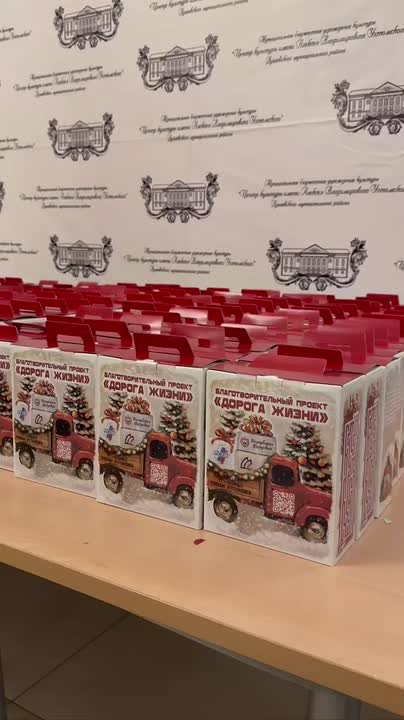 Сладкие подарки – детям!. В клубе Ухтомского собрались юные зрители