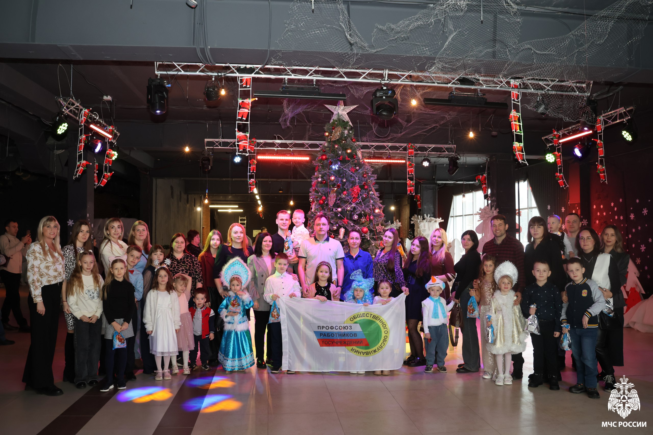 НОВОГОДНЕЕ ЧУДО. В кинотеатре «Россия» состоялся по-настоящему сказочный праздник – новогодняя ёлка для детей сотрудников чрезвычайного ведомства, организованная профсоюзной организацией НОВОГОДНЕЕ ЧУДО. В кинотеатре «Россия» состоялся по-настоящему сказочный праздник – новогодняя ёлка для детей сотрудников чрезвычайного ведомства, организованная профсоюзной организацией