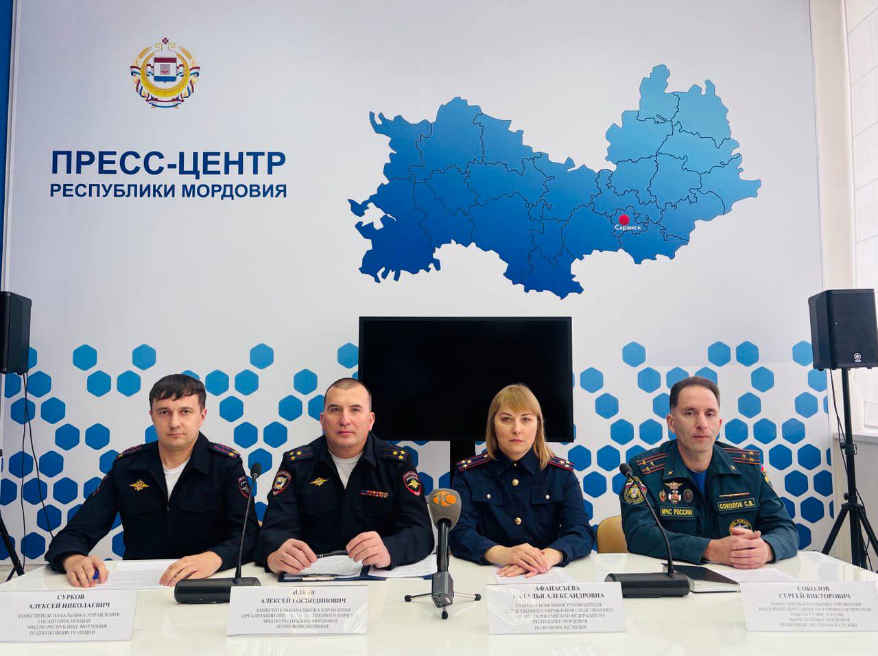 В Саранске во время брифинга обсудили вопросы безопасности в период зимних каникул