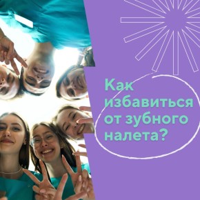 ��� ���������� �� ������ �� �����: ������� ������ ��� ��������� ������