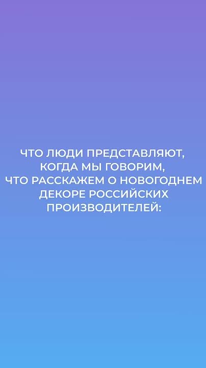 Новогоднее настроение создаёт вся Россия