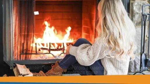 #��������. @mchs_13 ������������ �� ��� ������ �