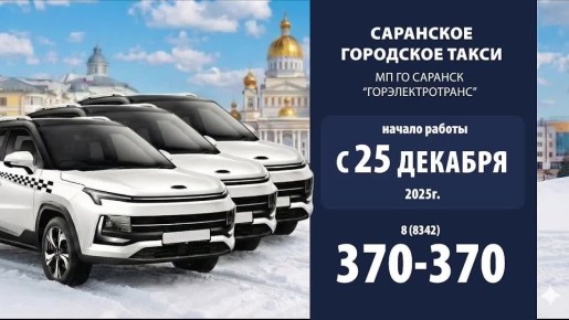 � �������� � 25 ������� �� ���� �������������� ����������� ���������������� ����� �������� ��������� �������� �����