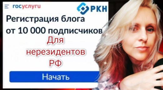 �������-�����������: ��� ������� � ������ �������� ��� ������ �������?