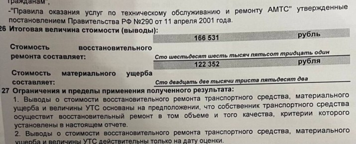 � ��������� ������������ ����������� �� �����: �������� �������